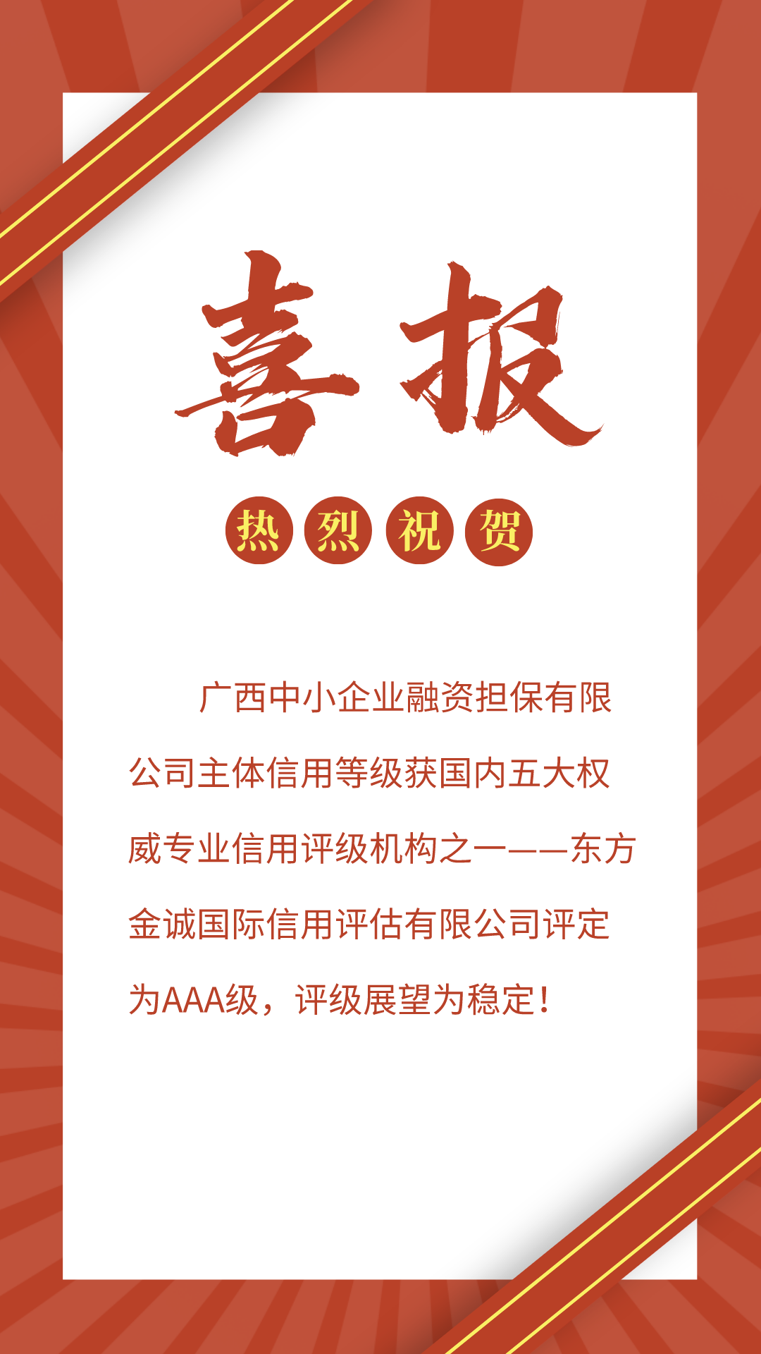 默認(rèn)標(biāo)題_手機海報_2021-08-30 17_37_29 默認(rèn)標(biāo)題_手機海報_2021-08-30 17_37_29