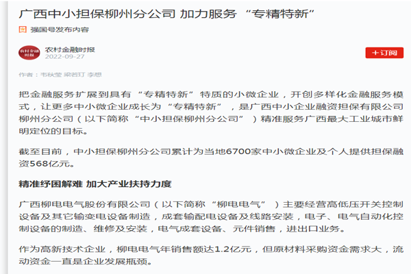 學(xué)習(xí)強國_副本 學(xué)習(xí)強國_副本