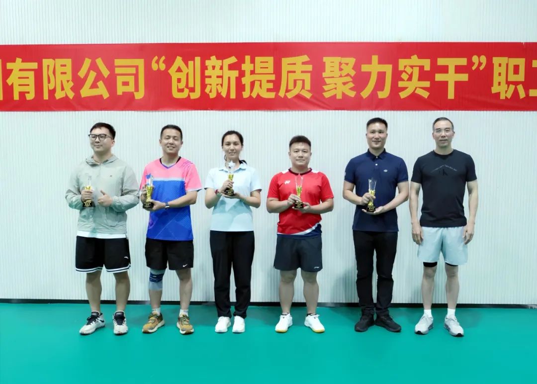 【轉(zhuǎn)載】夠燃！夠颯！夠“金”彩——金投集團(tuán)2025年職工運(yùn)動(dòng)會(huì)圓滿閉幕